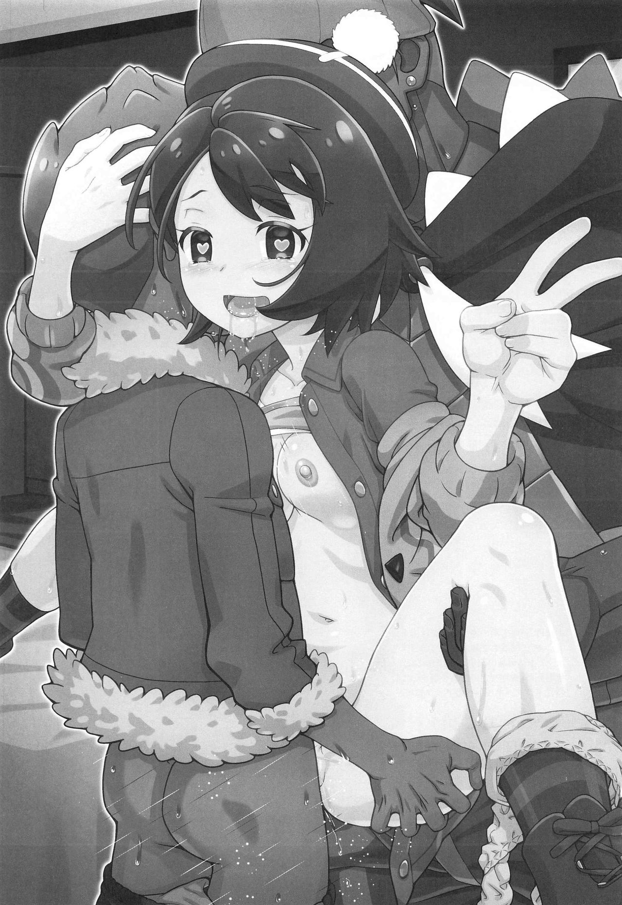 PMG Ken Tate Yuuri page 2 full