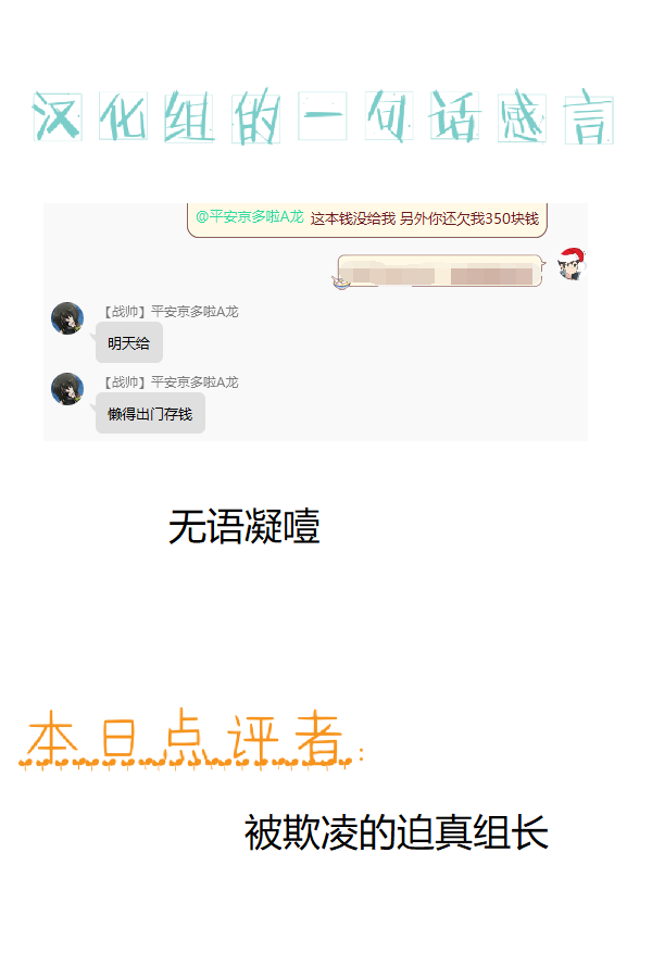 Io-chan to Ecchi na Hoshuu no Ohanashi | 和伊绪酱一起色色的补习的故事 page 5 full