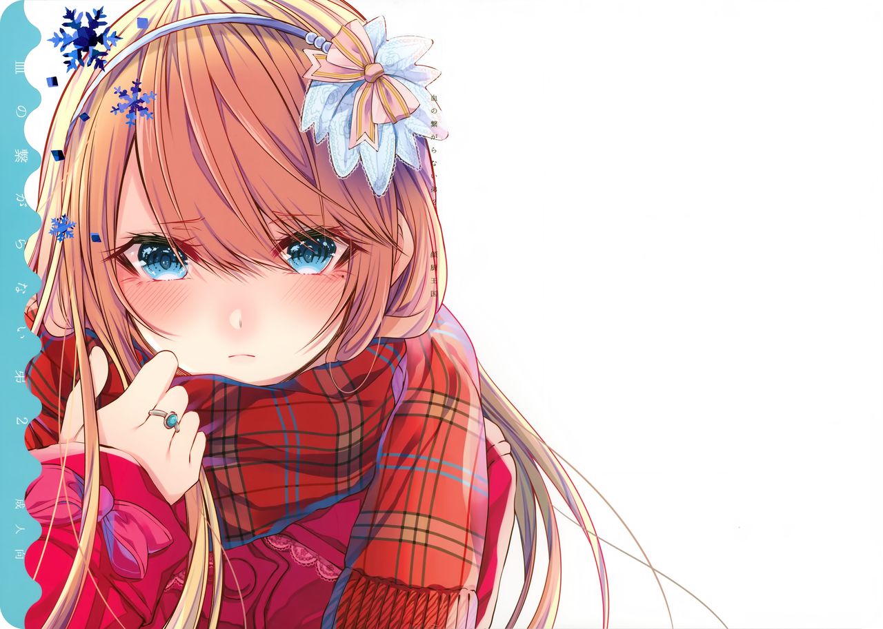 Chi no Tsunagaranai Otouto 2 page 2 full