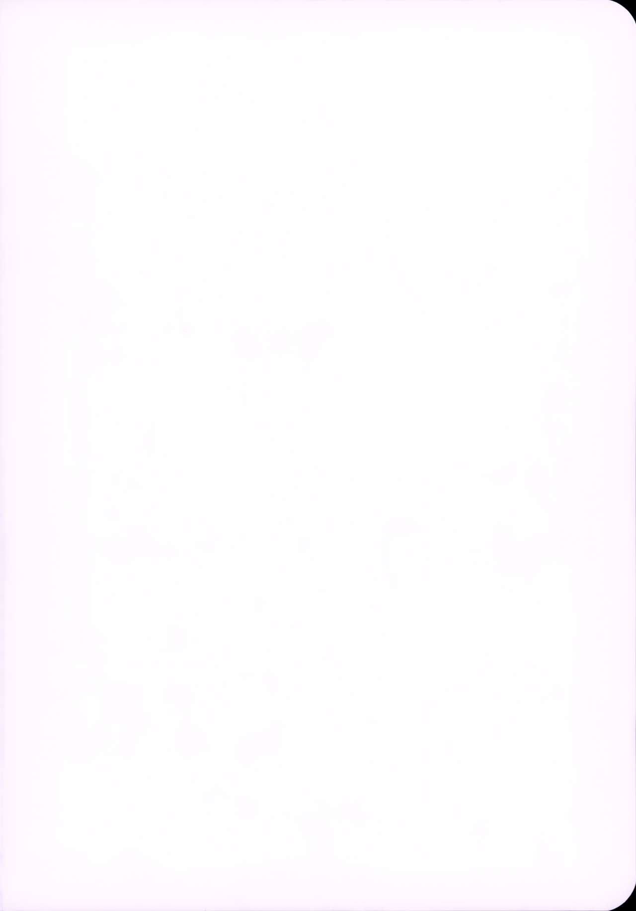 Chi no Tsunagaranai Otouto 2 page 6 full