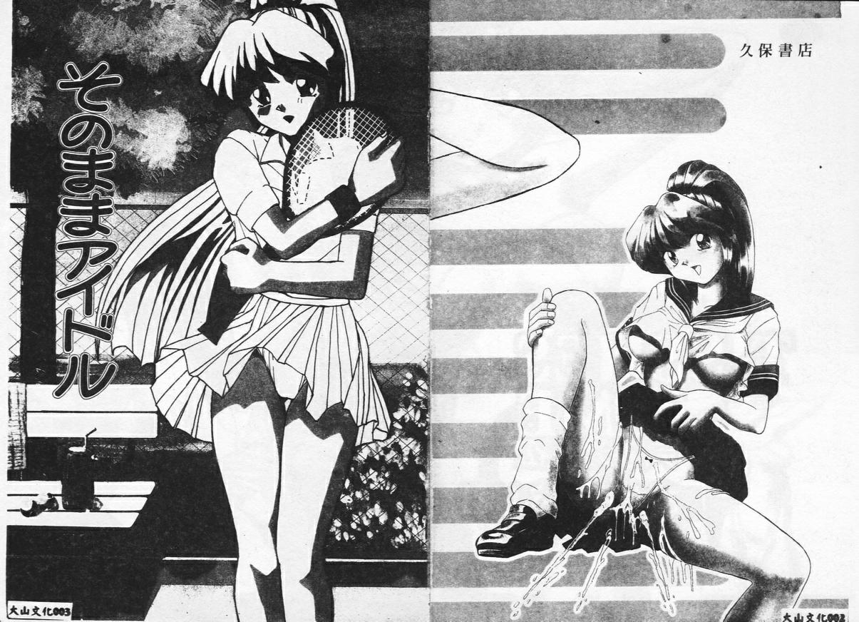 Tissues Time page 2 full