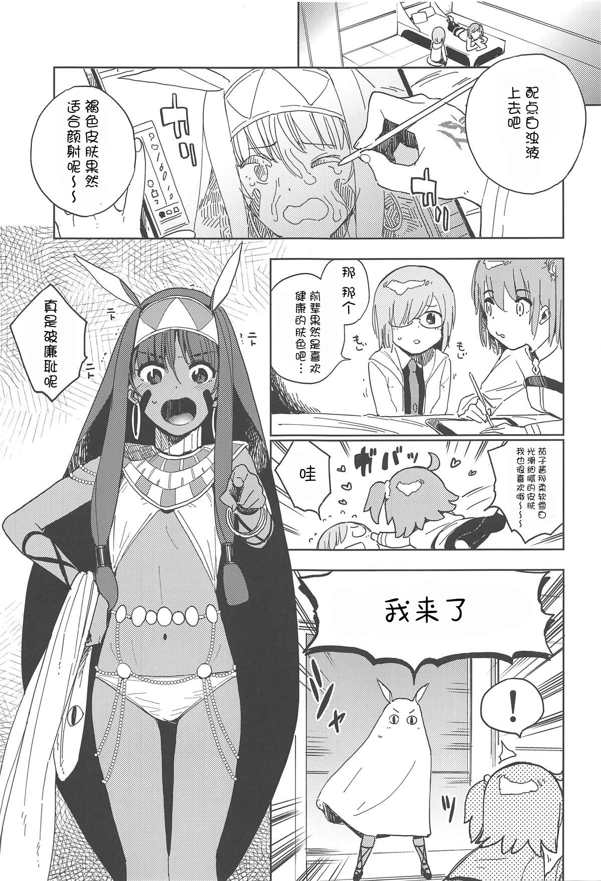 Pharaoh wa Shiofuki Joou no Yume o Miru ka page 5 full