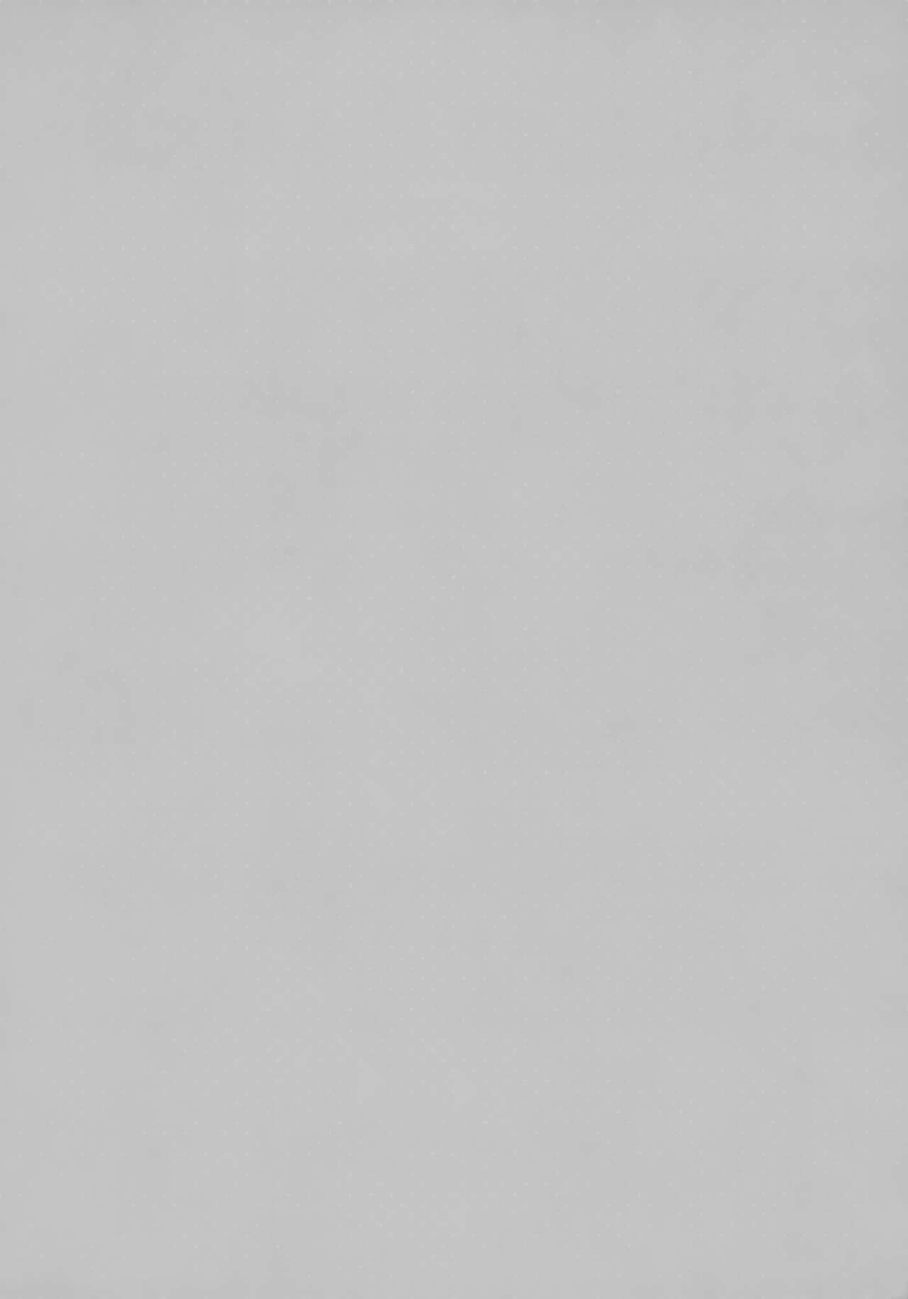 Watashi no, Otou-san page 4 full