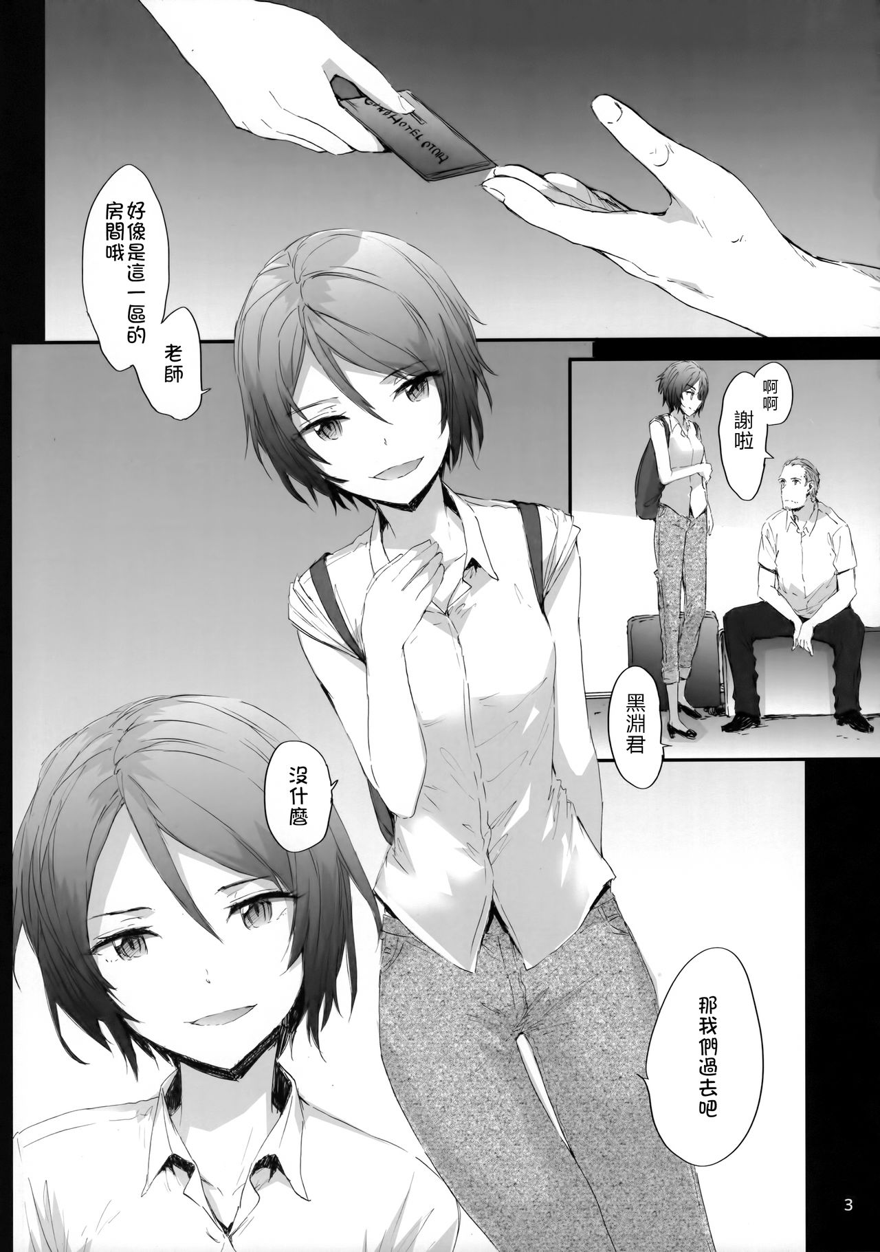 Grand Hotel Active page 4 full