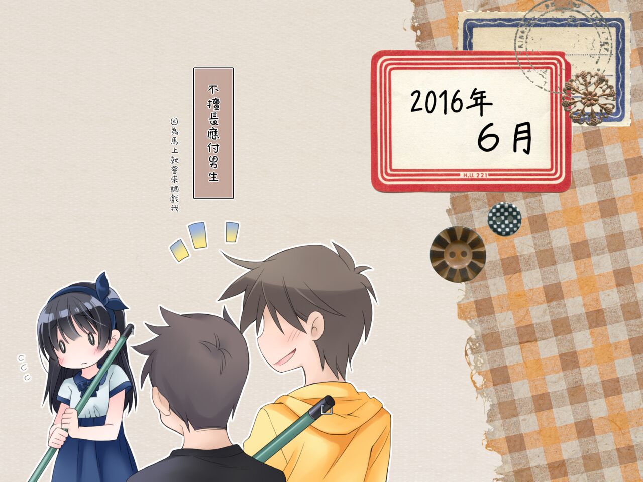 Futanari Imouto to Yasashii Onee-chan no 12-kagetsu page 4 full