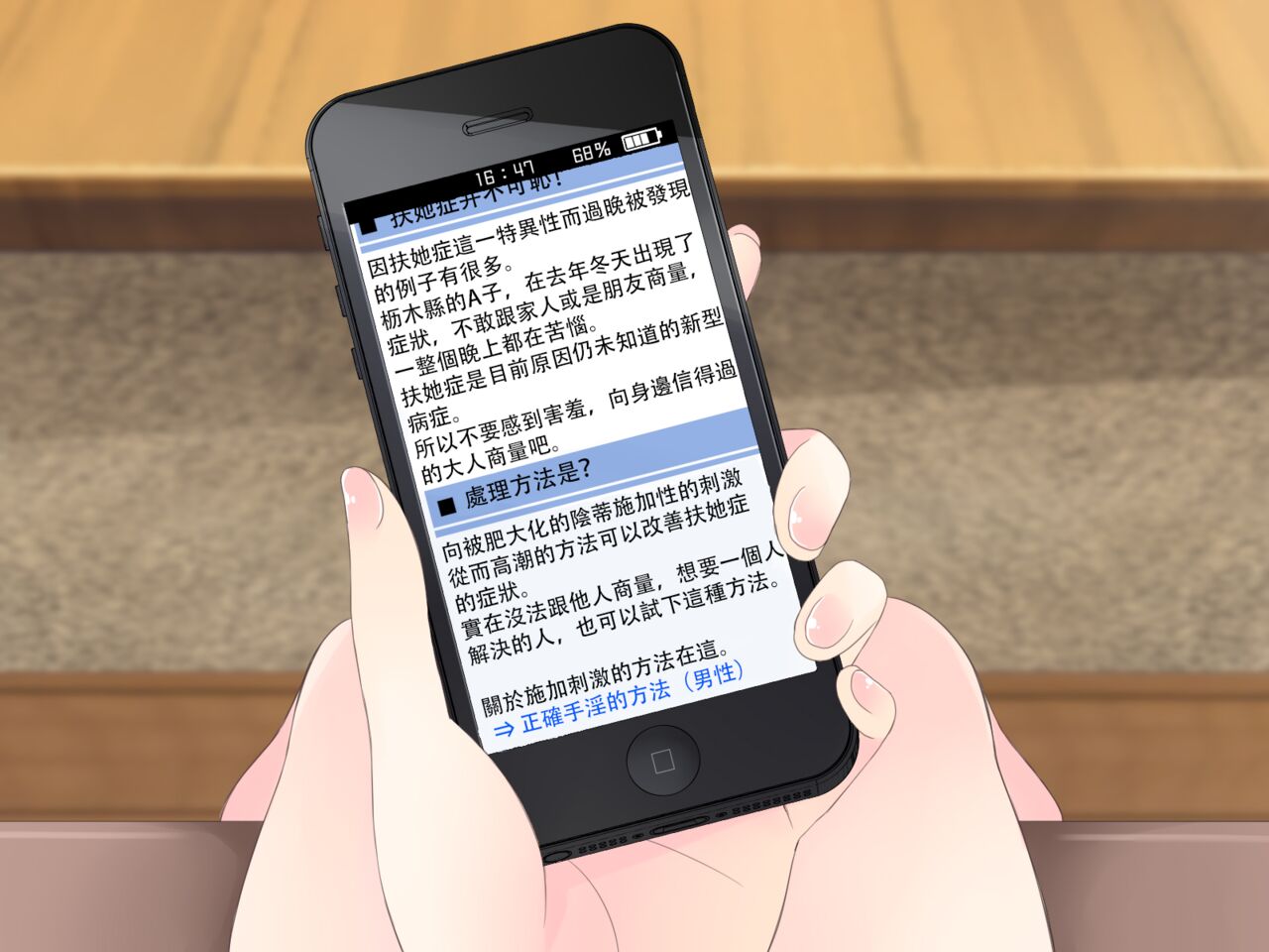 Futanari Imouto to Yasashii Onee-chan no 12-kagetsu page 9 full