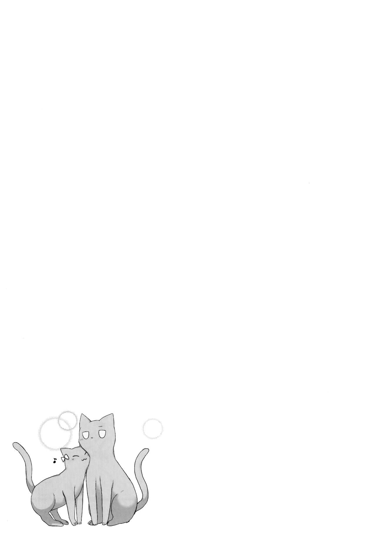 Onee-chan wa Atashi no Neko page 3 full