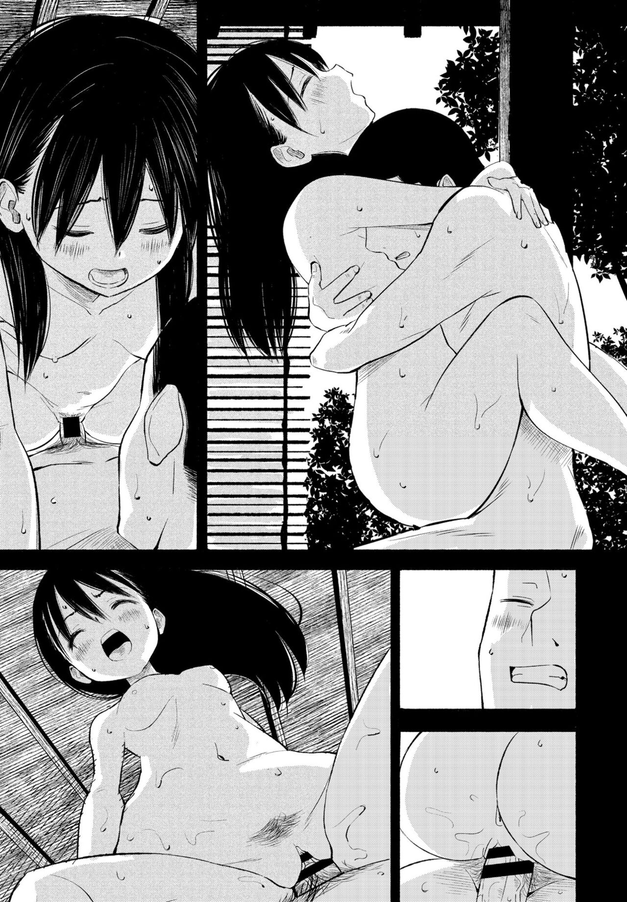 Inaka-chan 4 page 9 full