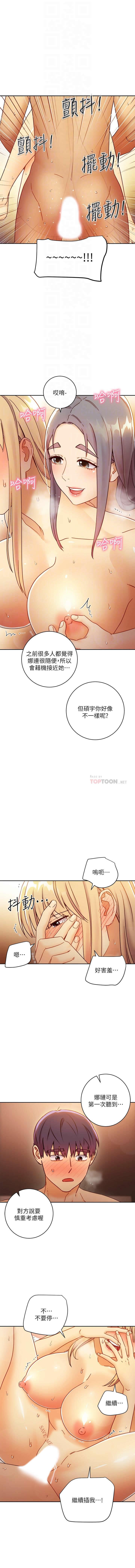 STEPMOTHER FRIENDS 46 page 10 full