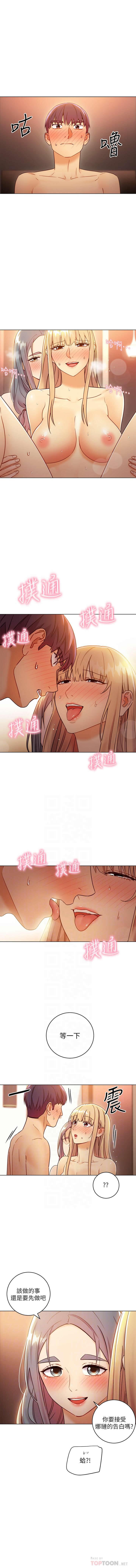 STEPMOTHER FRIENDS 46 page 2 full