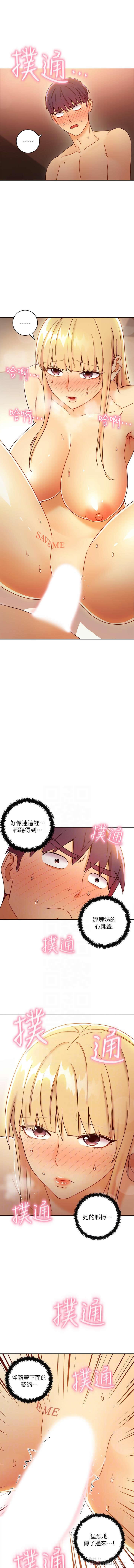 STEPMOTHER FRIENDS 46 page 3 full