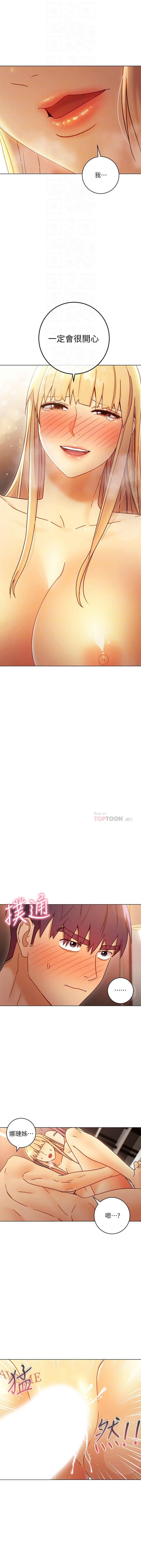 STEPMOTHER FRIENDS 46 page 8 full