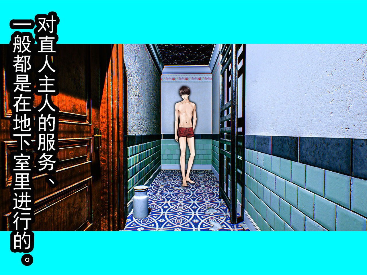 Nyotaika NTR Maso no Monogatari page 8 full