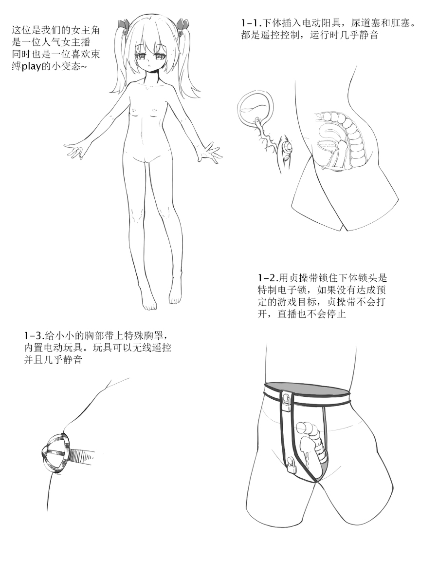 Bondage mercy school girl page 1 full