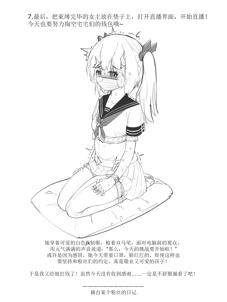 Bondage mercy school girl page 4 full