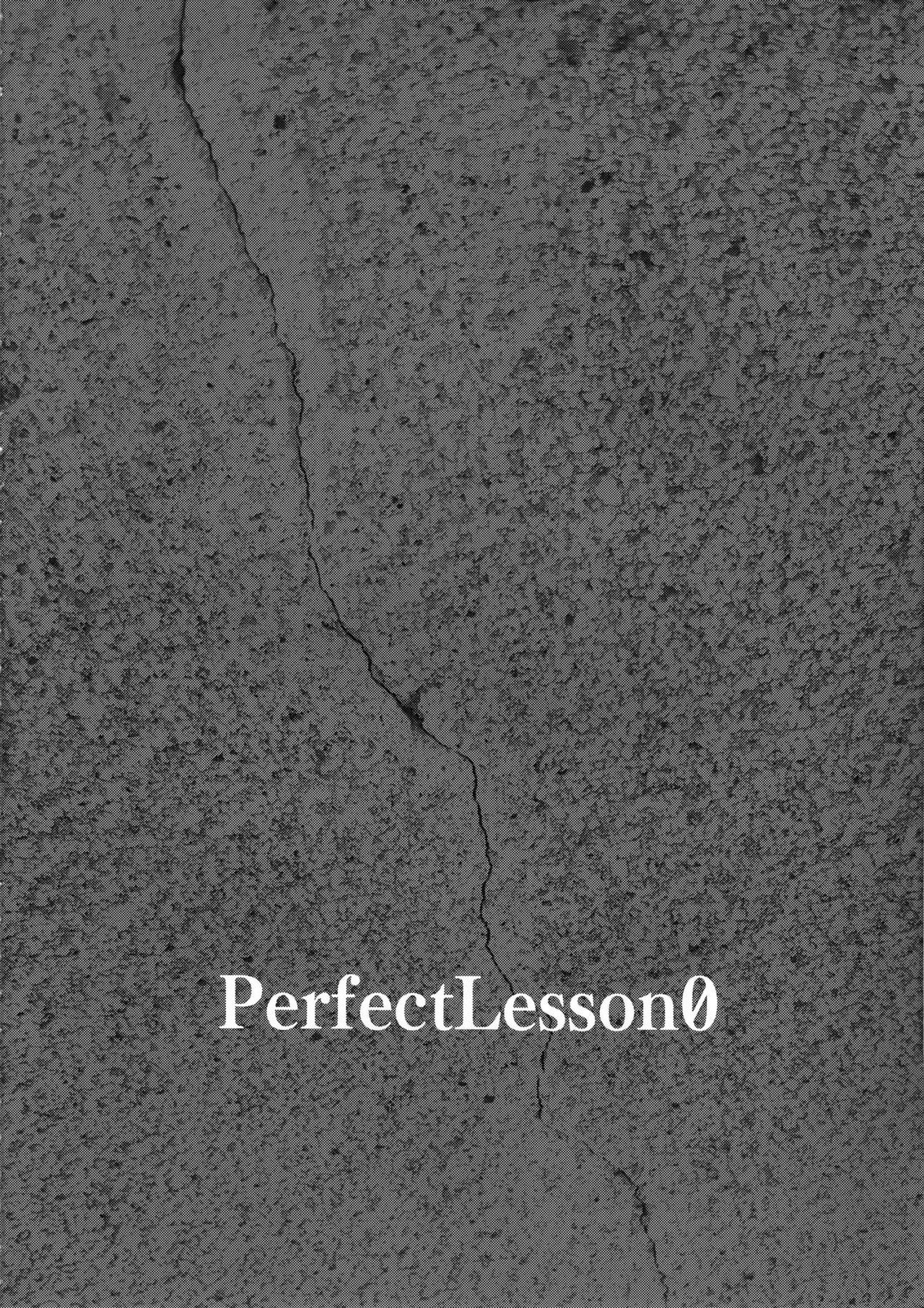 Perfect Lesson 0 - Shimamura-ke Kanraku Hen page 4 full