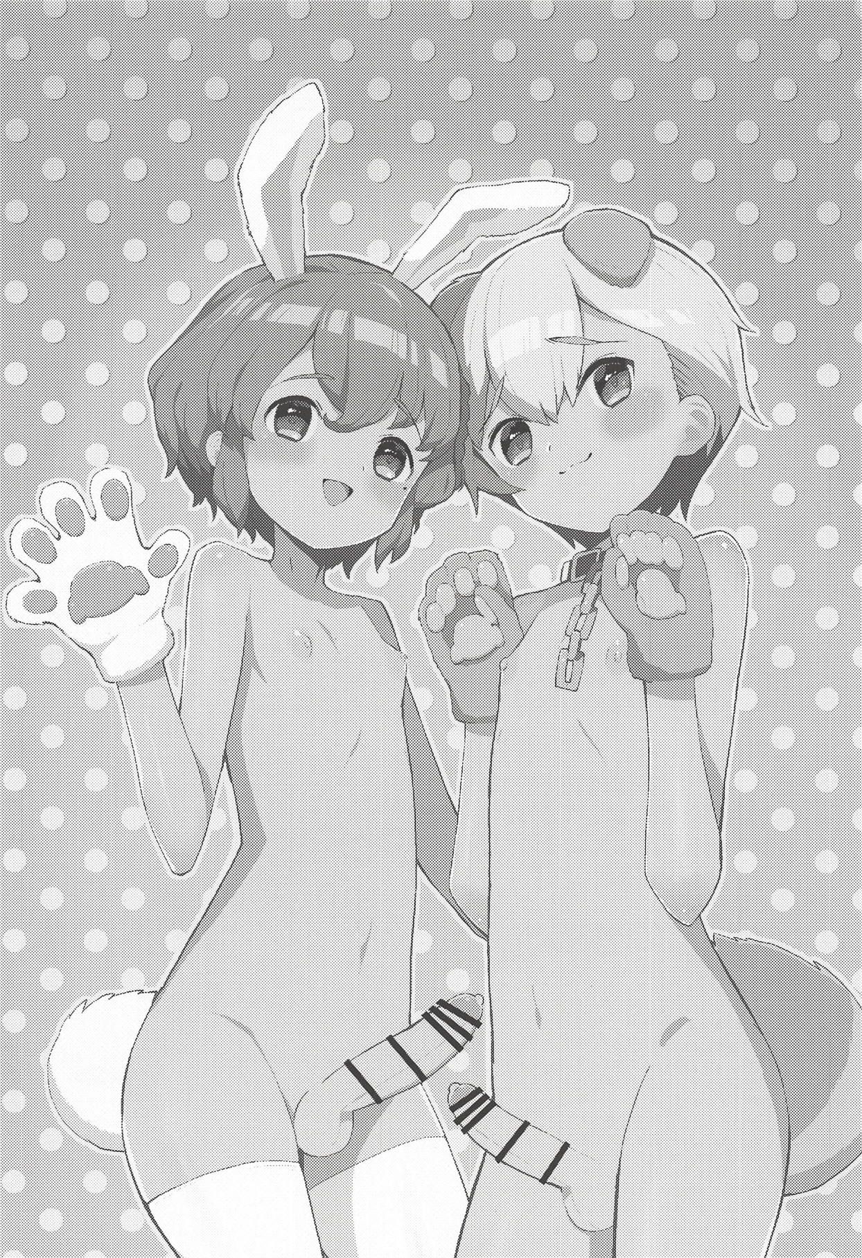 Miwaku no Honey Sweet Rendezvous page 3 full