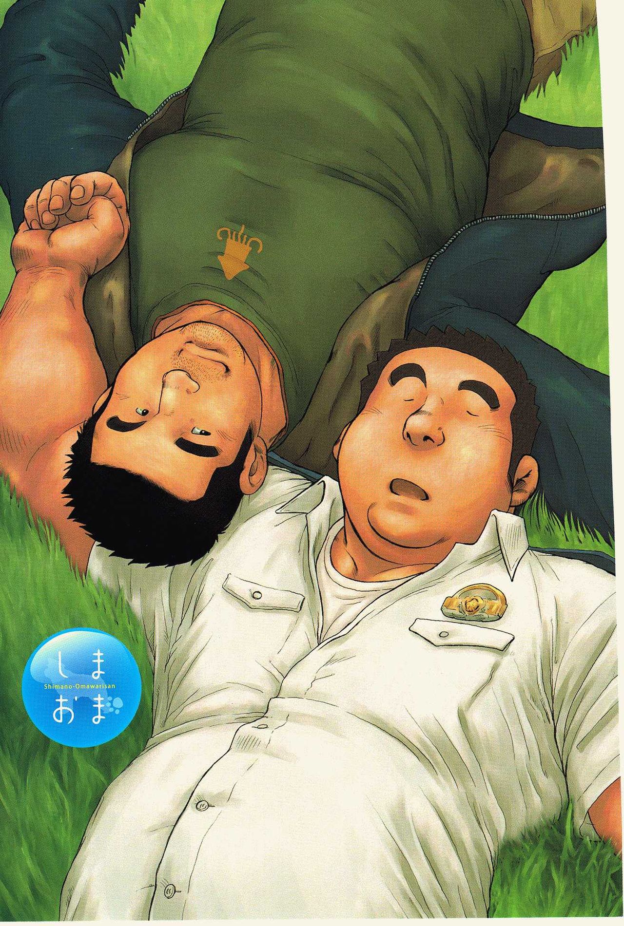 Shima no Omawari-san | 岛上的警察 page 3 full