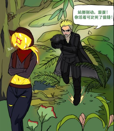 Floran TG page 1 full