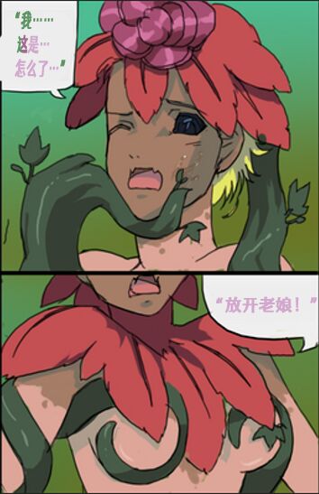 Floran TG page 3 full