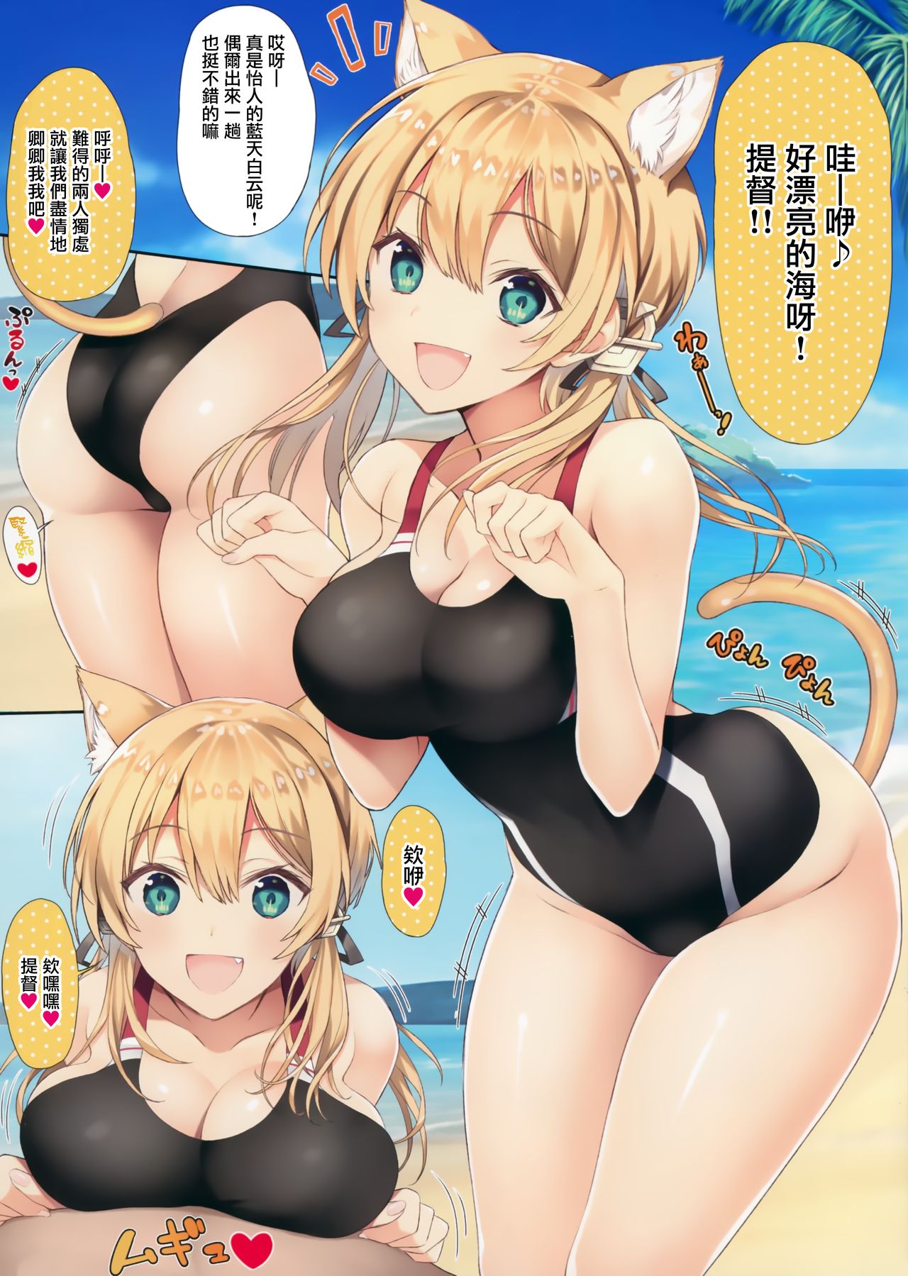 N,s A COLORS #12 page 5 full