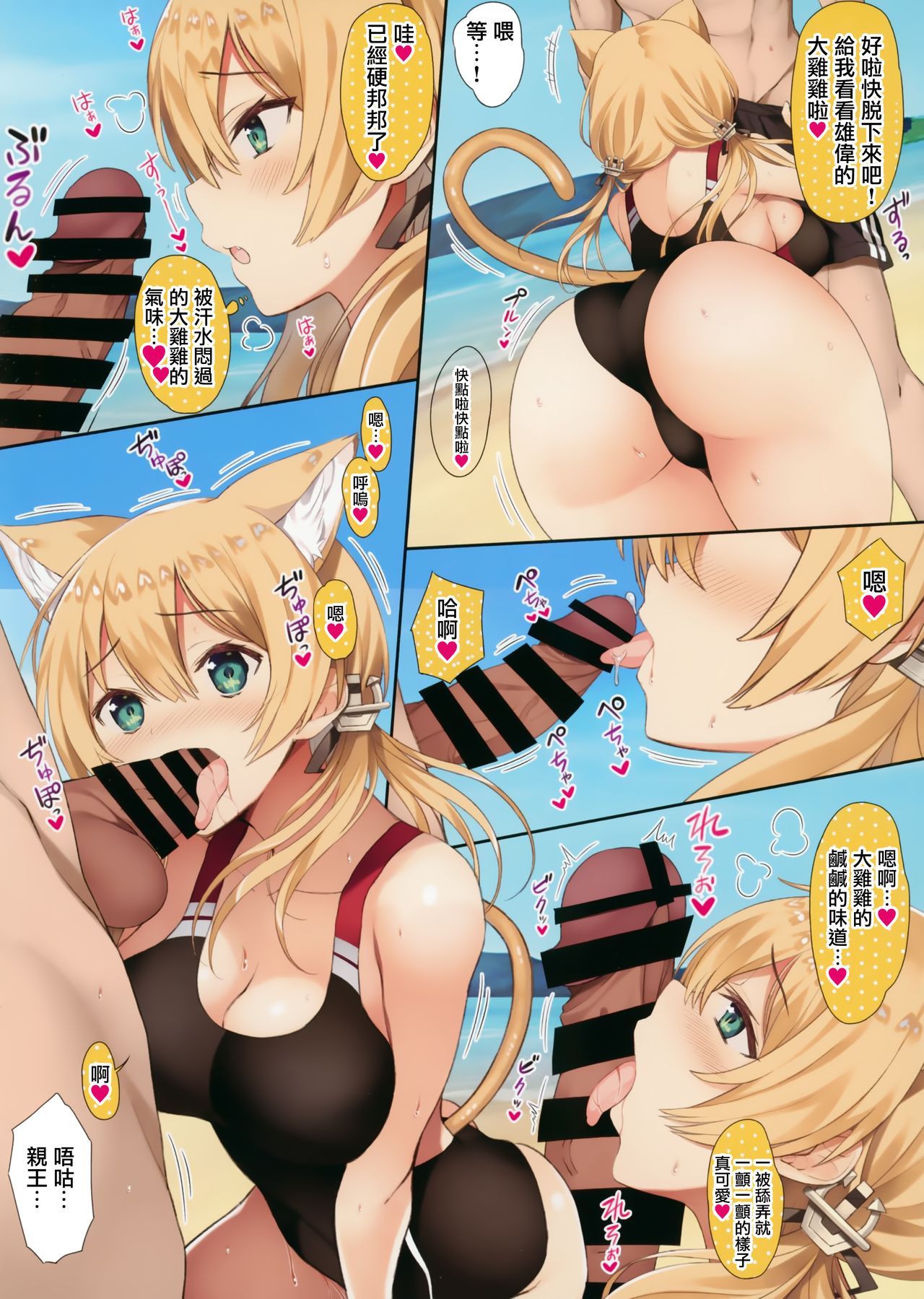 N,s A COLORS #12 page 6 full