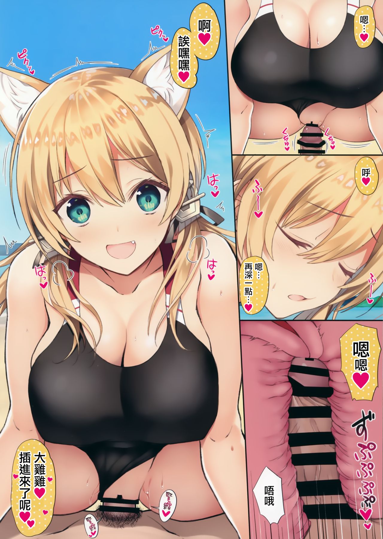 N,s A COLORS #12 page 8 full