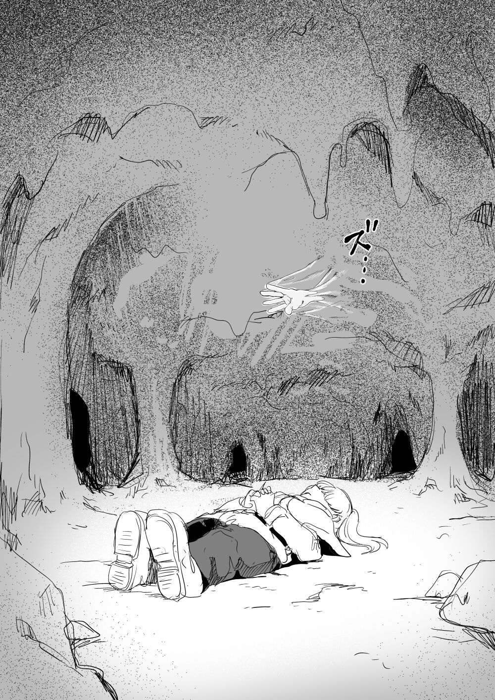 尸体收集家阿萨・马苏库～魔法师蕾娜篇 page 5 full