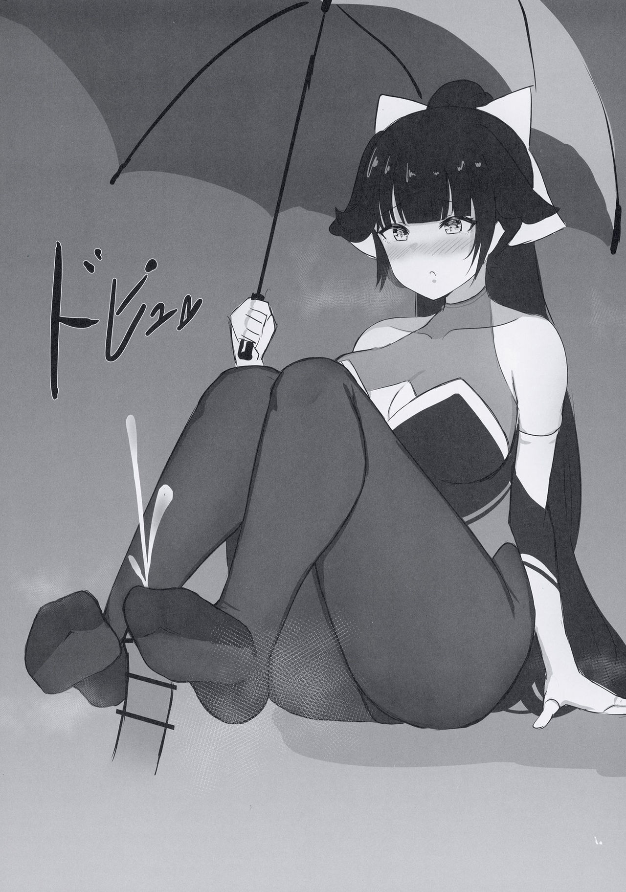 RQH BOOK page 10 full