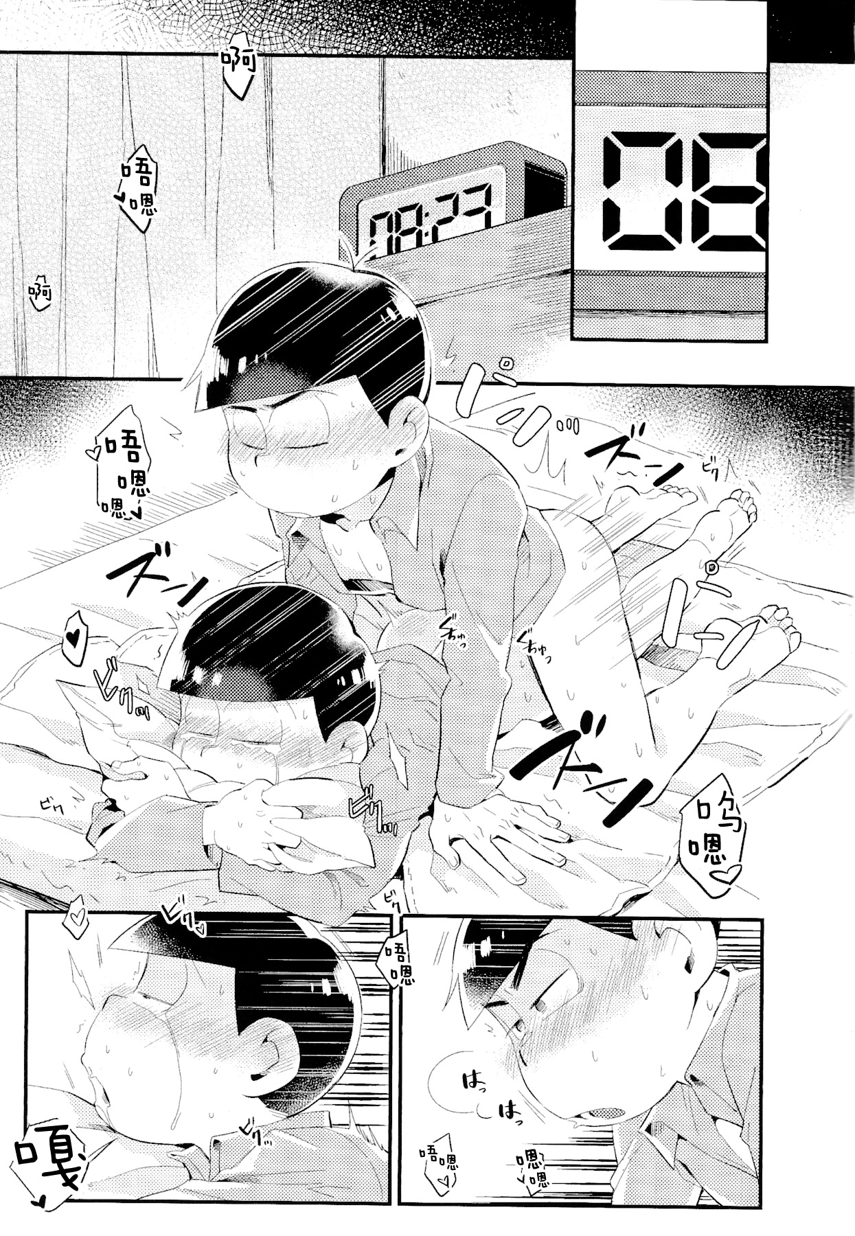 Anta no Subete o Choudai!! page 4 full