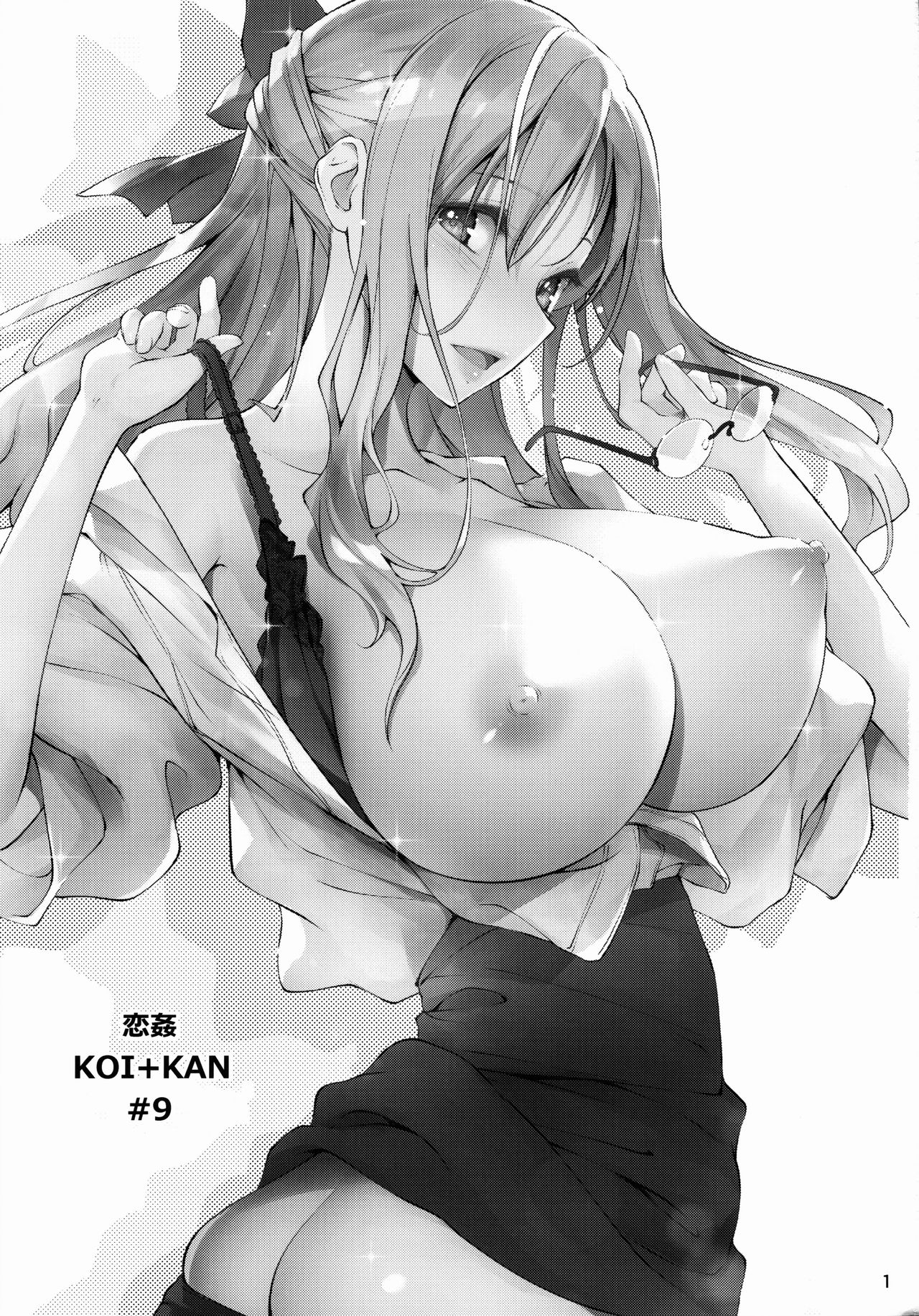 KOI+KAN 9 page 3 full