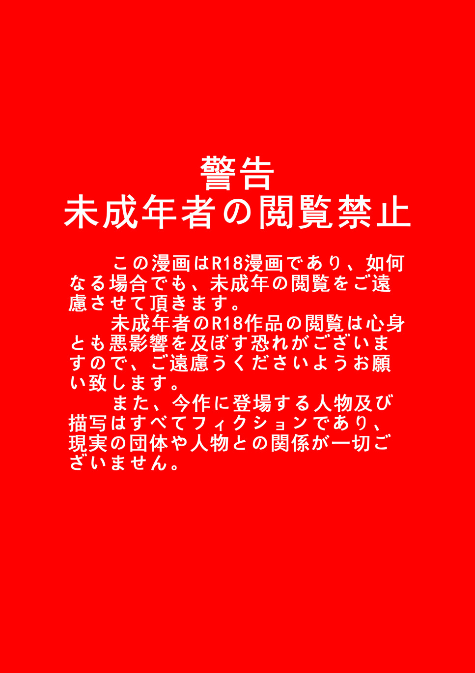 Skin Normal Mission Ch. 1 | 奴隶特工队·常规任务01 page 4 full