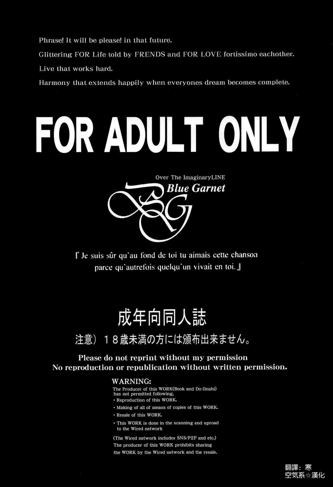 Midgar no Yoru page 3 full