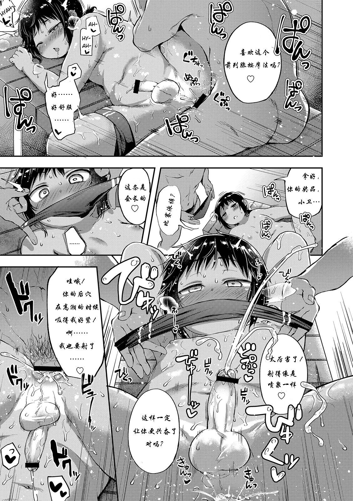 Poolside Pork page 3 full