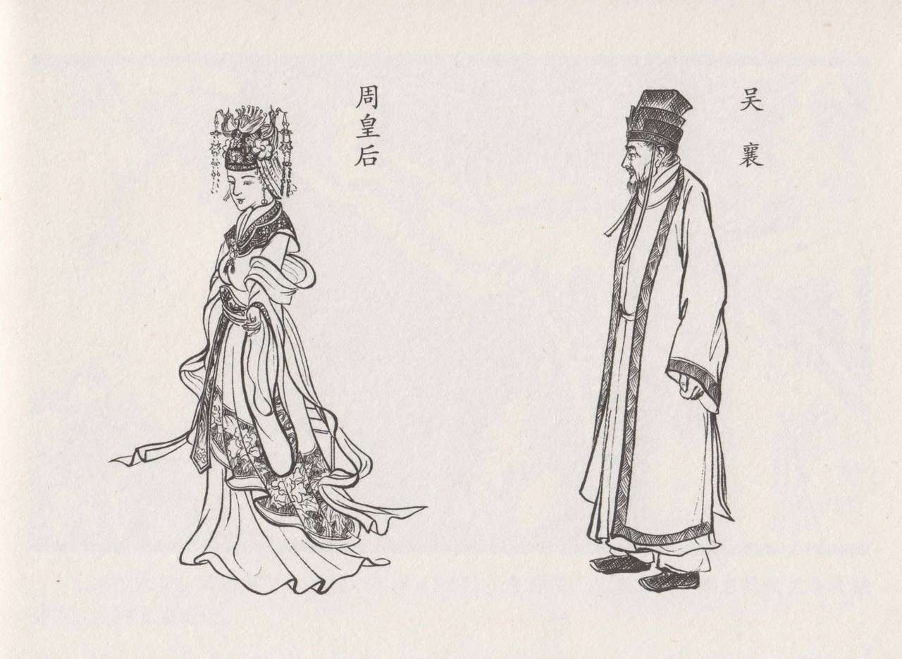 史上名妓 倾国倾城 陈圆圆（上）（张子明 2011年4月） page 9 full