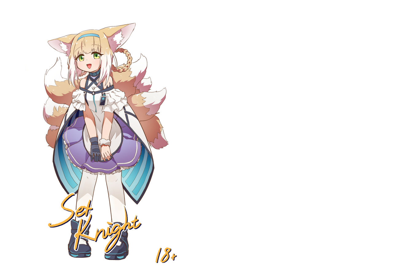 SexKnight page 1 full