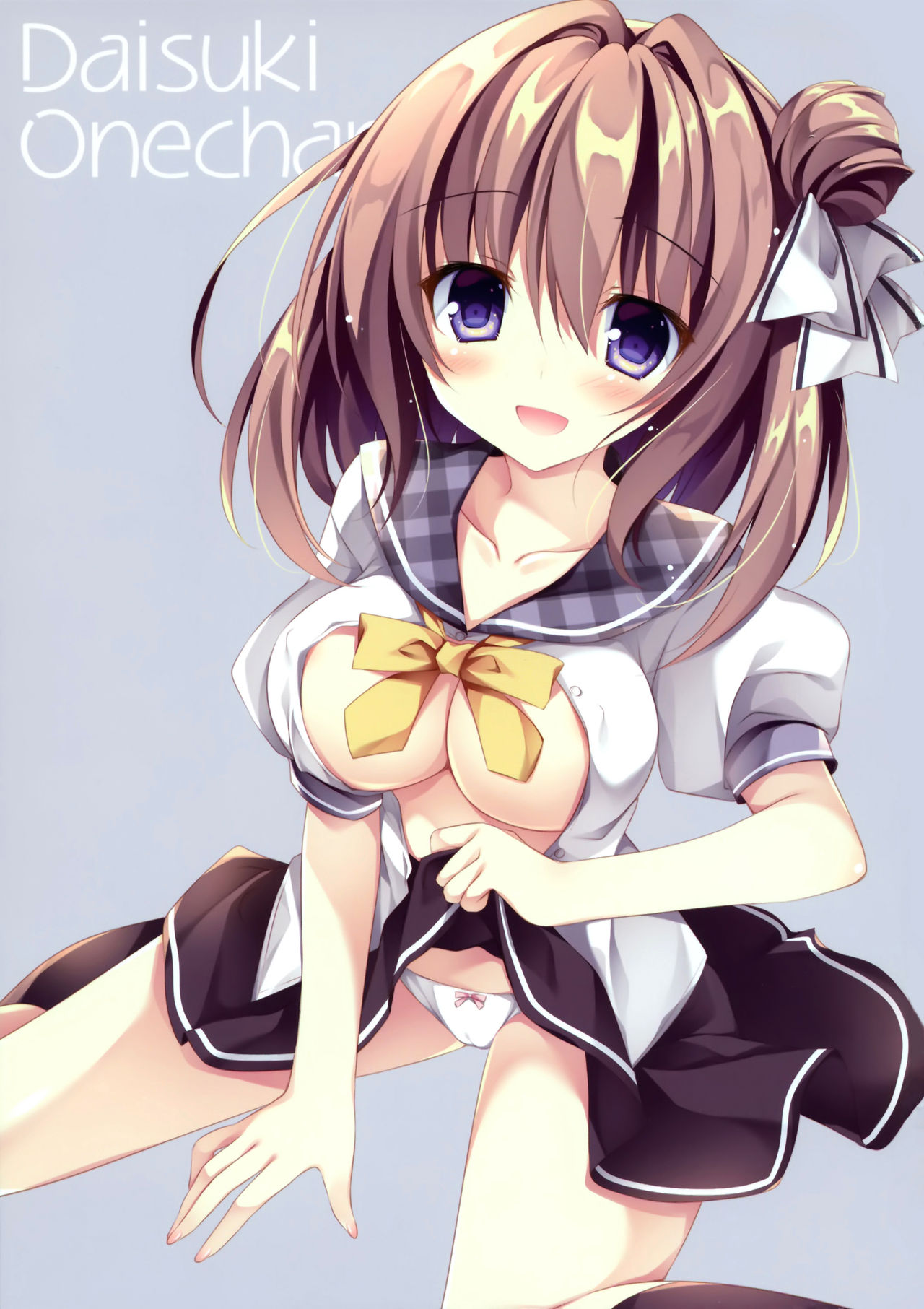 Daisuki Onee-chan page 3 full