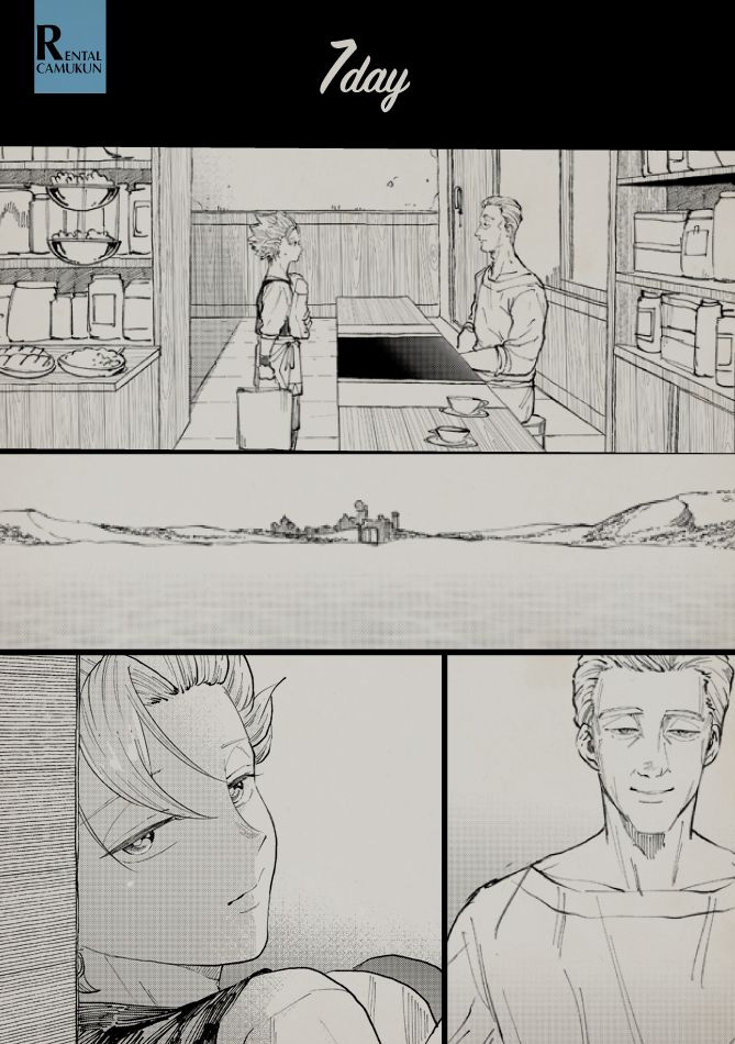 Rental Kamyu-kun 7 day page 1 full