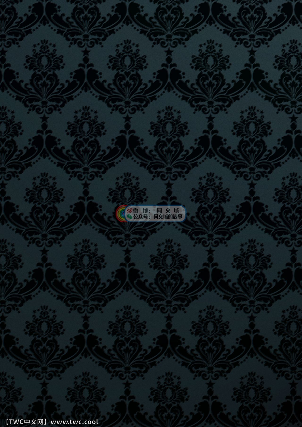 Daddy in Wonderland 5 page 2 full