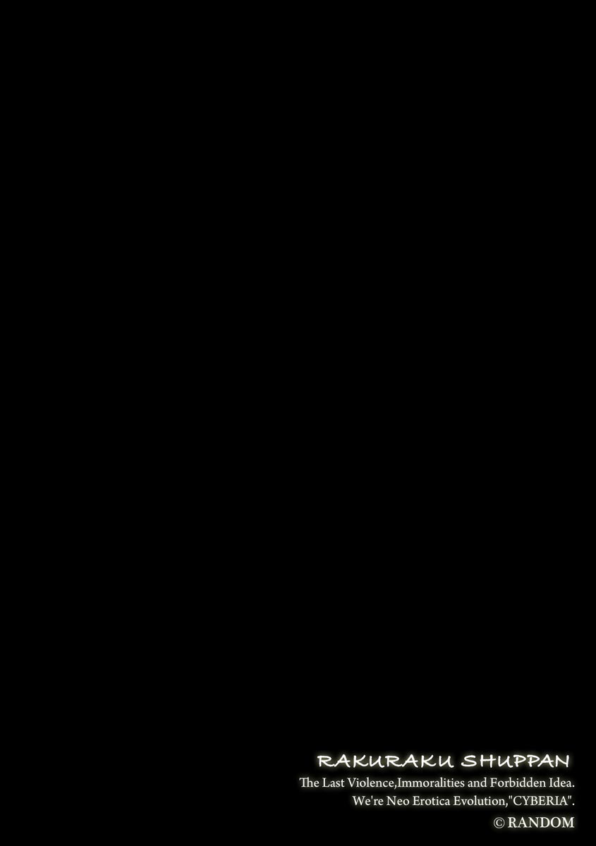 Foot Working Ch.5 page 3 full