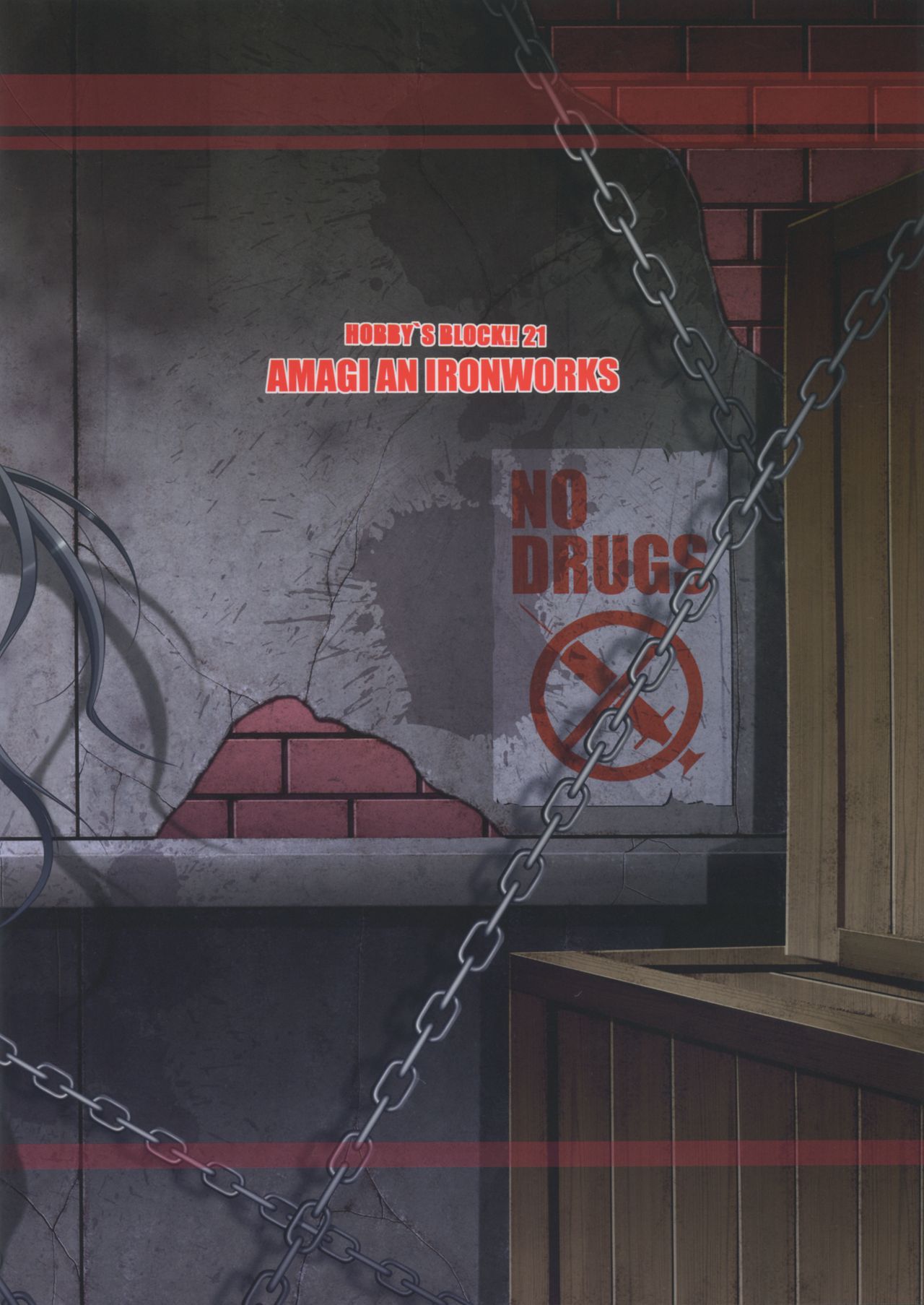 HOBBY`S BLOCK!! 21 Kimeseku Chuudoku Familiar page 2 full