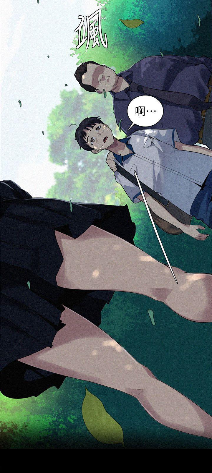 secret class 01-03 raw page 10 full