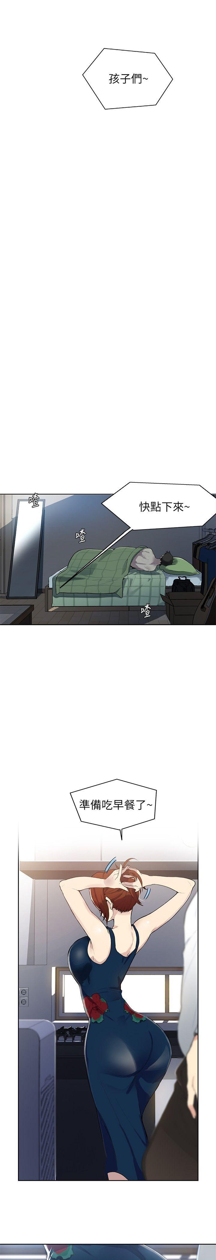 secret class 01-03 raw page 3 full