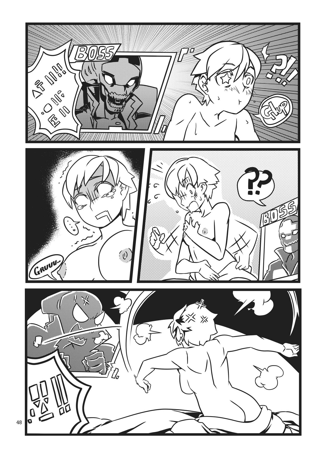 Space Auction page 10 full