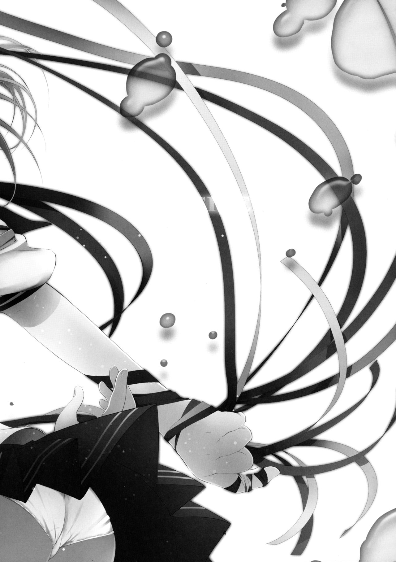 Umi no Mukou no, Sono Mukou page 5 full