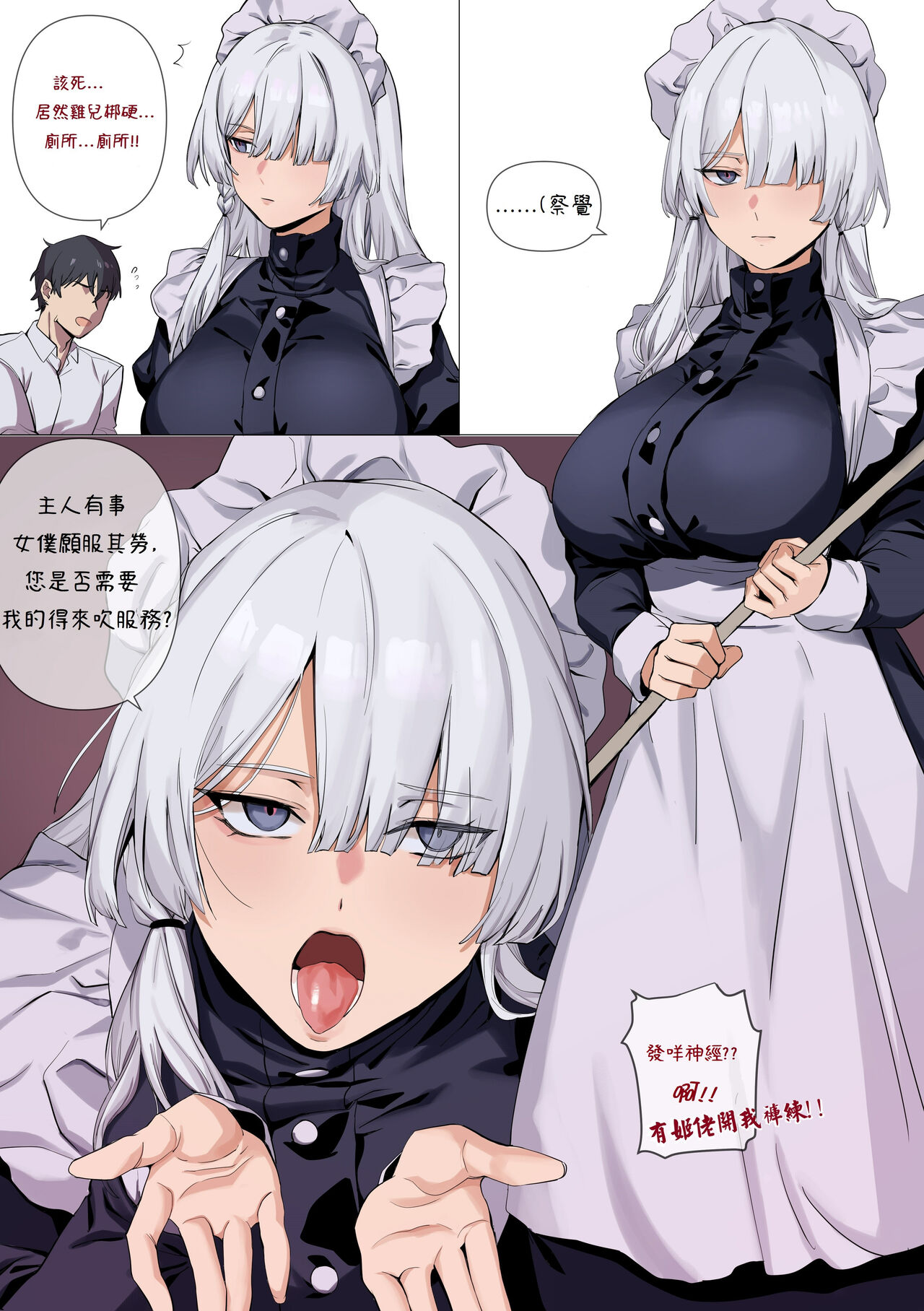 ak-15 & ak-12 page 5 full