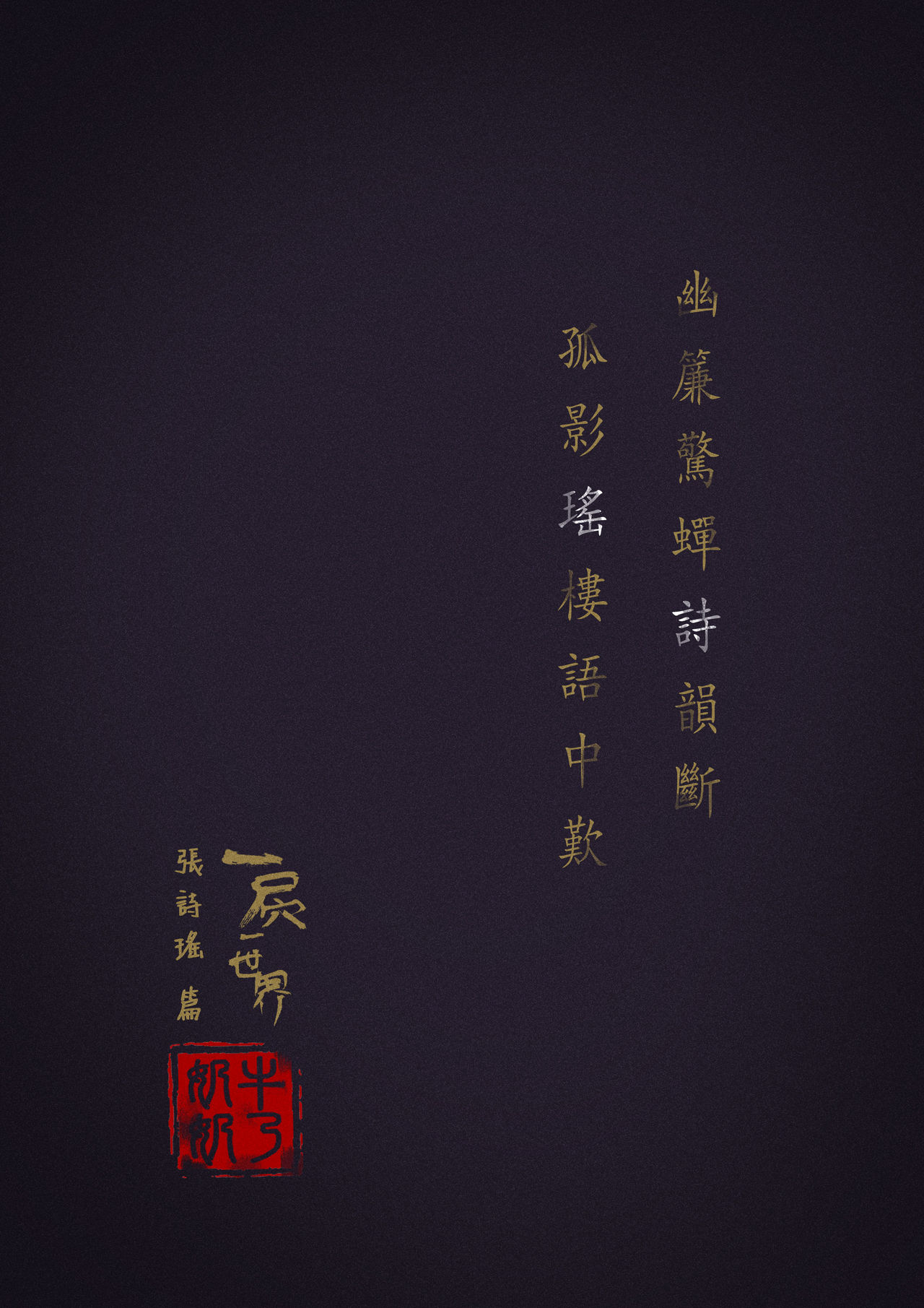 一屄一世界 page 2 full