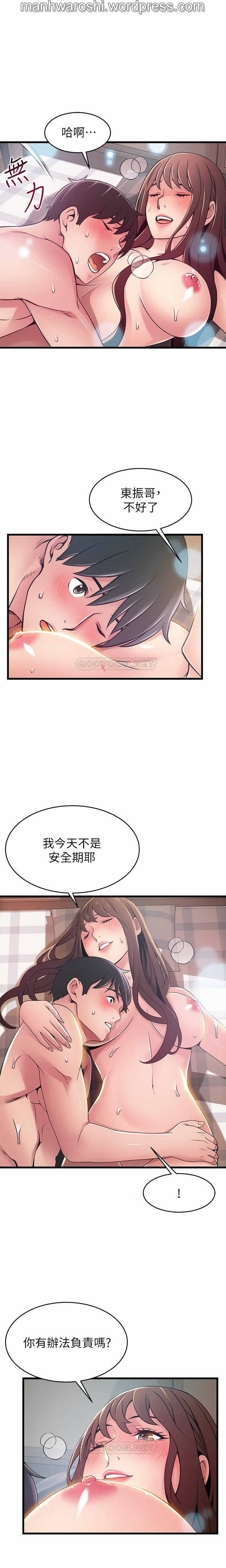 弱點 93 page 1 full