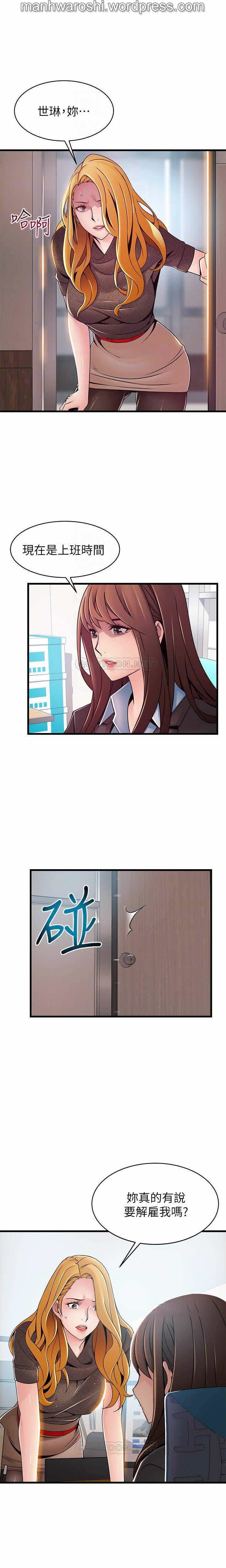 弱點 93 page 8 full