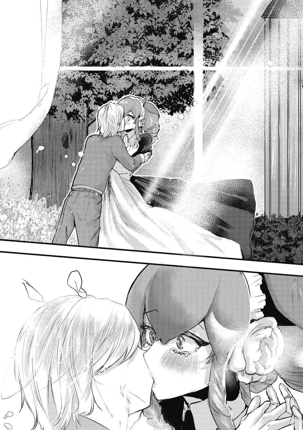 Anata wo Aishimasu page 10 full